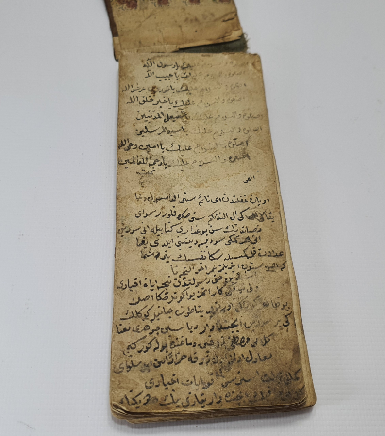 OSMANLI DÖNEMİ DERİ CİLTLİ EL YAZMA CÖNK