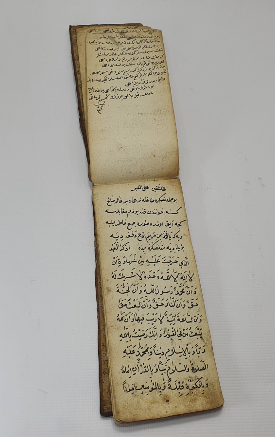 OSMANLI DÖNEMİ DERİ CİLTLİ EL YAZMA CÖNK