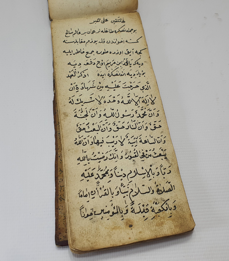 OSMANLI DÖNEMİ DERİ CİLTLİ EL YAZMA CÖNK