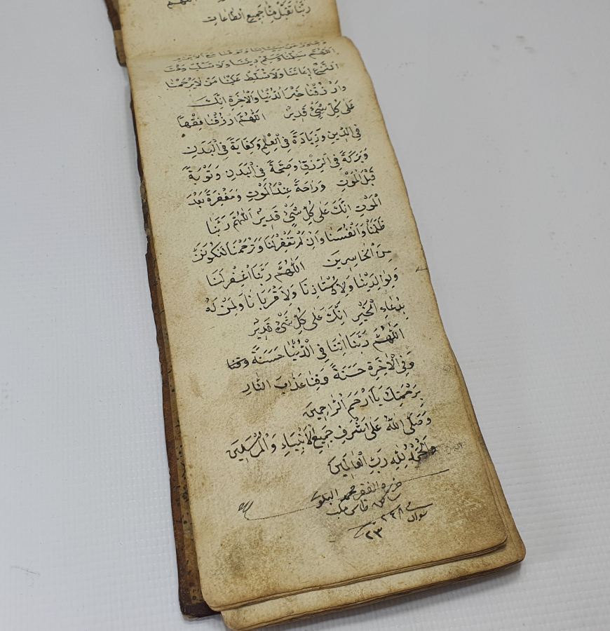 OSMANLI DÖNEMİ DERİ CİLTLİ EL YAZMA CÖNK