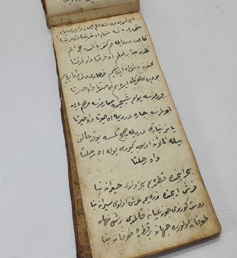 OSMANLI DÖNEMİ DERİ CİLTLİ EL YAZMA CÖNK