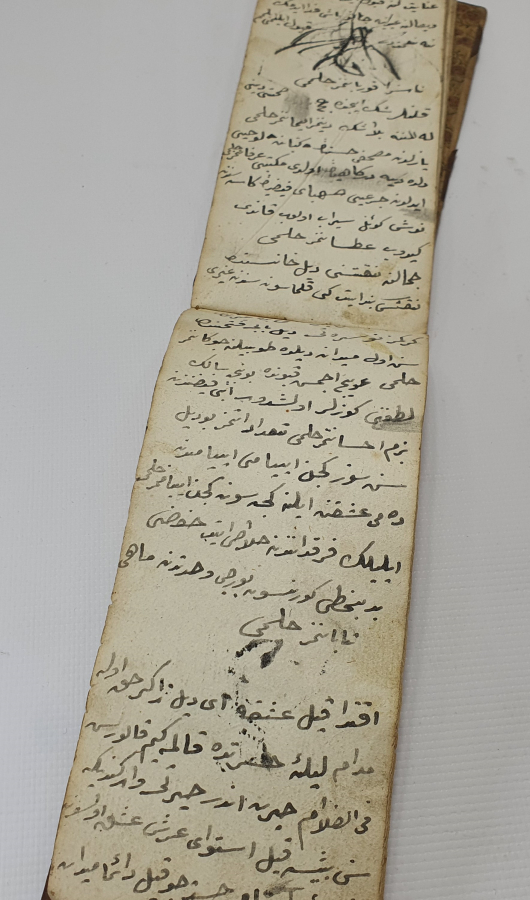 OSMANLI DÖNEMİ DERİ CİLTLİ EL YAZMA CÖNK