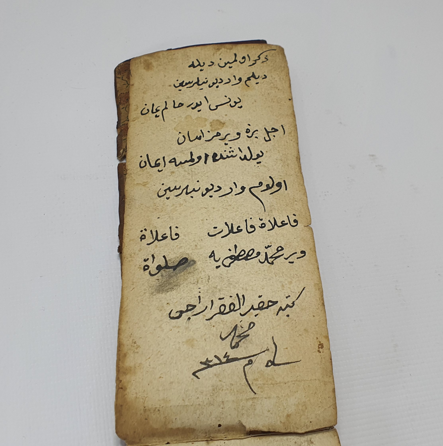 OSMANLI DÖNEMİ DERİ CİLTLİ EL YAZMA CÖNK