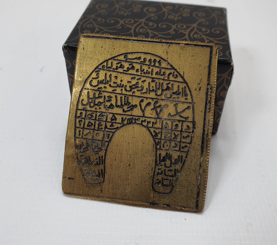 OSMANLI DÖNEMİ NADİR AT TILSIMI