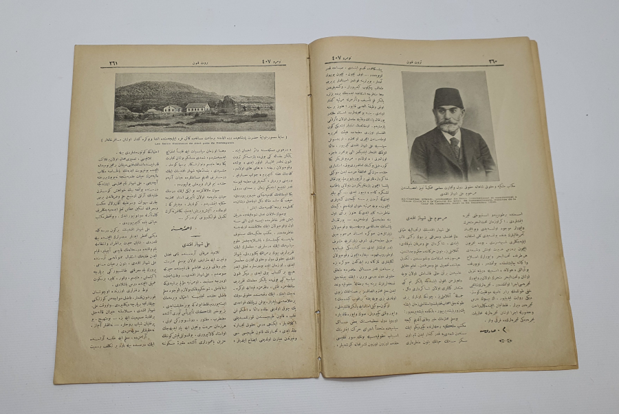 OSMANLI DÖNEMİ SERVETİ FÜNUN DERGİSİ