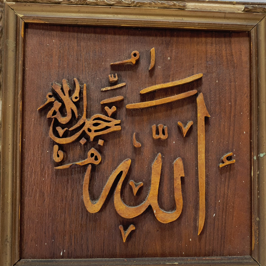 OSMANLI DÖNEMİ TESTERE İŞÇİLİKLİ HAT LEVHA