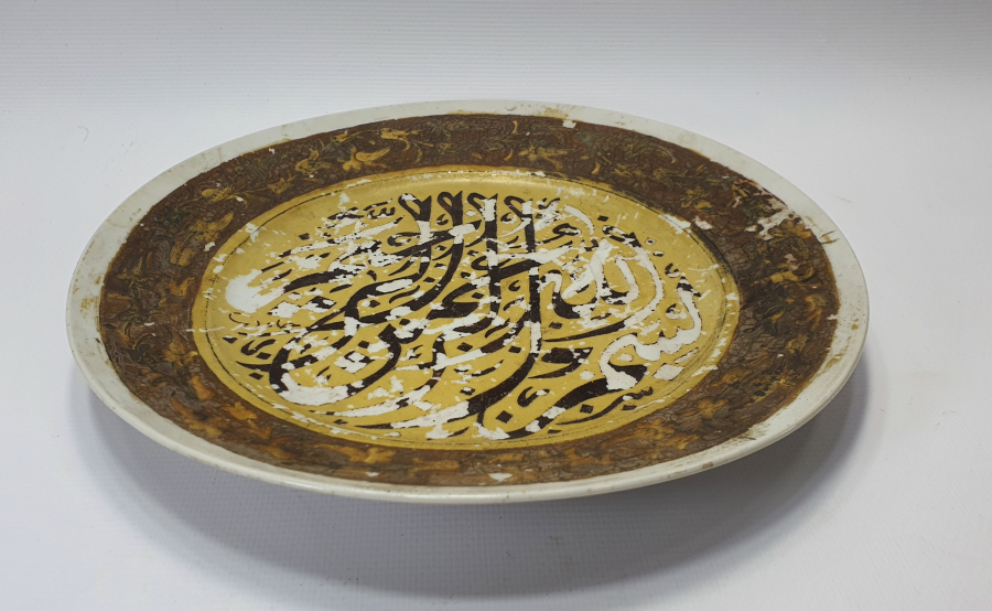 OSMANLI DÖNEMİ ÜZERİ YAZILI PORSELEN ŞİFA TABAĞI