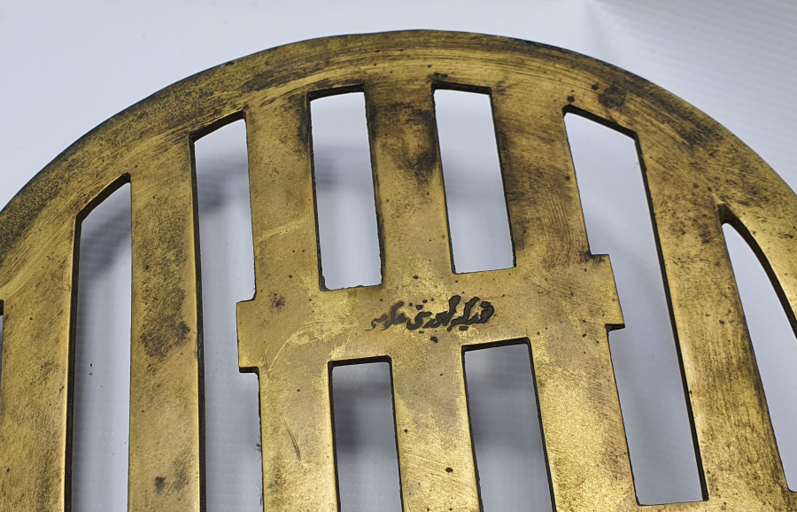 ÜZERİ OSMANLICA YAZILI ÇOK NADİR VEZNE KAPAĞI