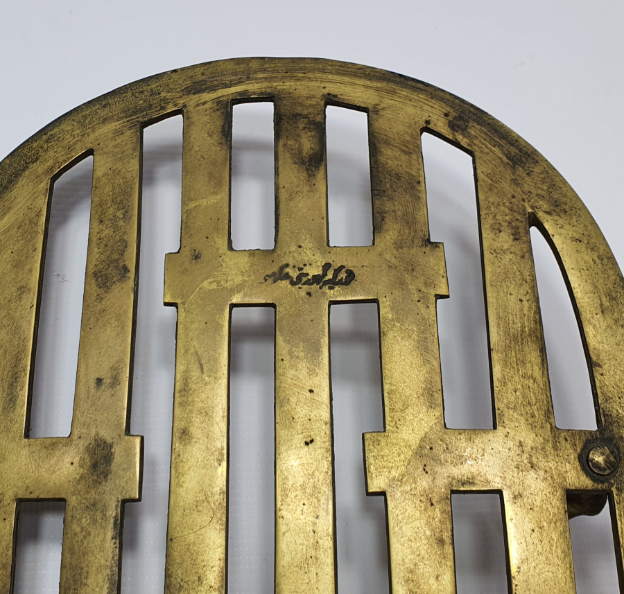 ÜZERİ OSMANLICA YAZILI ÇOK NADİR VEZNE KAPAĞI