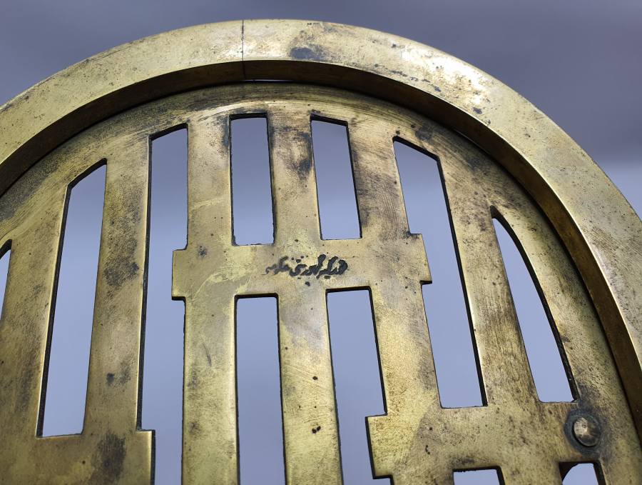 ÜZERİ OSMANLICA YAZILI ÇOK NADİR VEZNE KAPAĞI