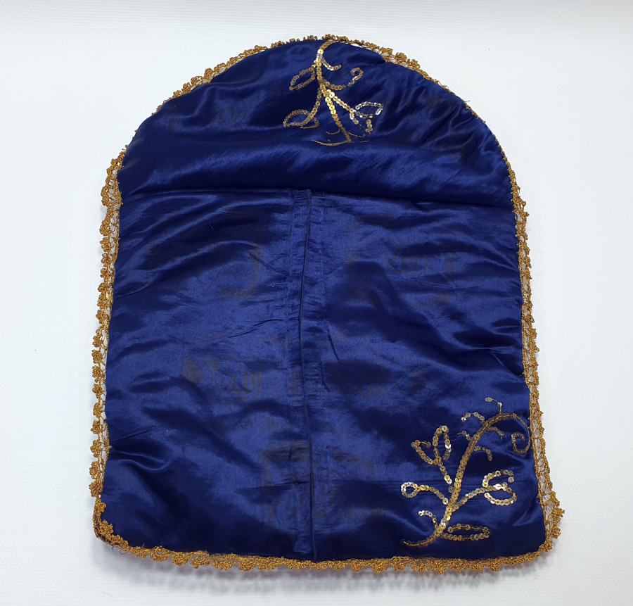 ÜZERİNDE MÜHRÜ SÜLEYMAN VE YAZILAR BULUNAN KUR'AN-I KERİM KABI