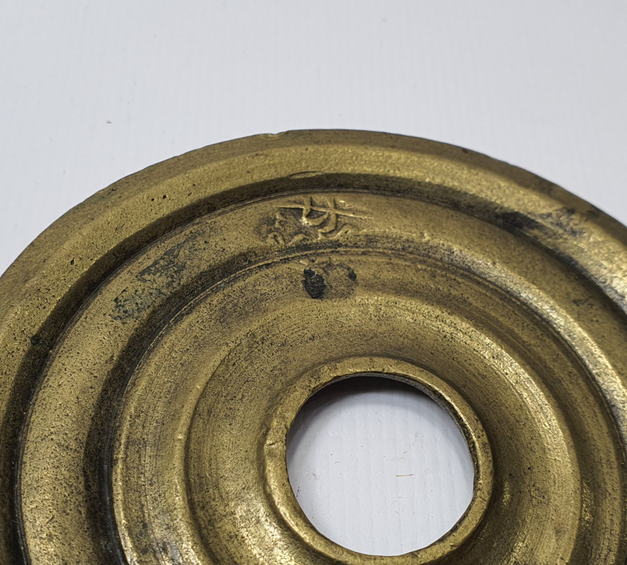 OSMANLI DÖNEMİ BOL DAMGALI AĞIRLIK