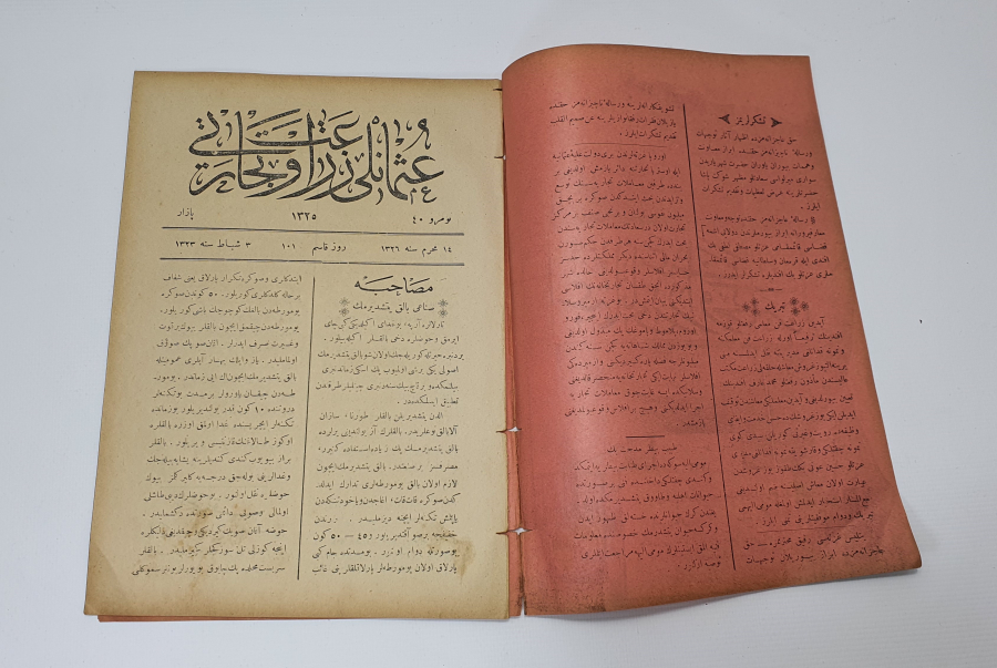 OSMANLI DÖNEMİ İZMİR DE TARIM İLE İLGİLİ DERGİ