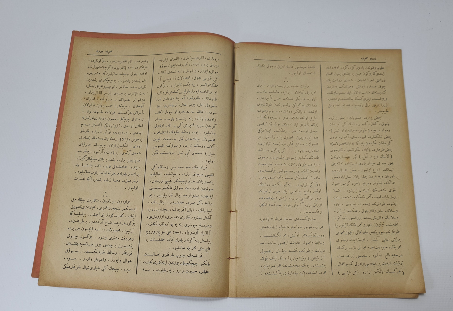 OSMANLI DÖNEMİ İZMİR DE TARIM İLE İLGİLİ DERGİ