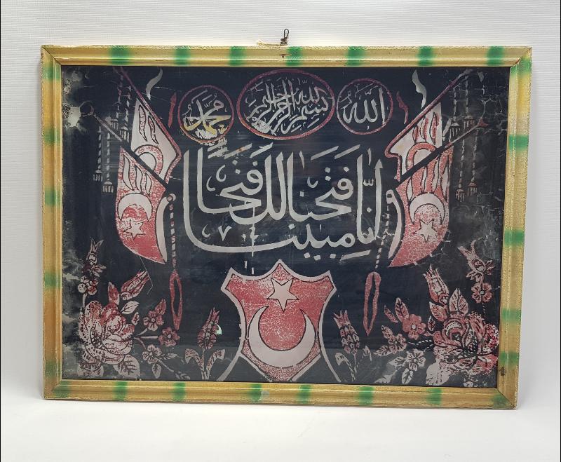 AY YIDIZLI VE VE FETİH SURELİ CAM ALTI HAT TABLO 