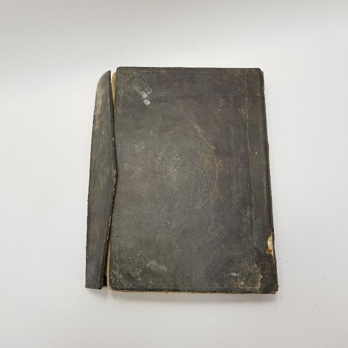 HATTAT MUSTAFA RAKIM EFENDİ: KİTABI MUHAMMEDİYE