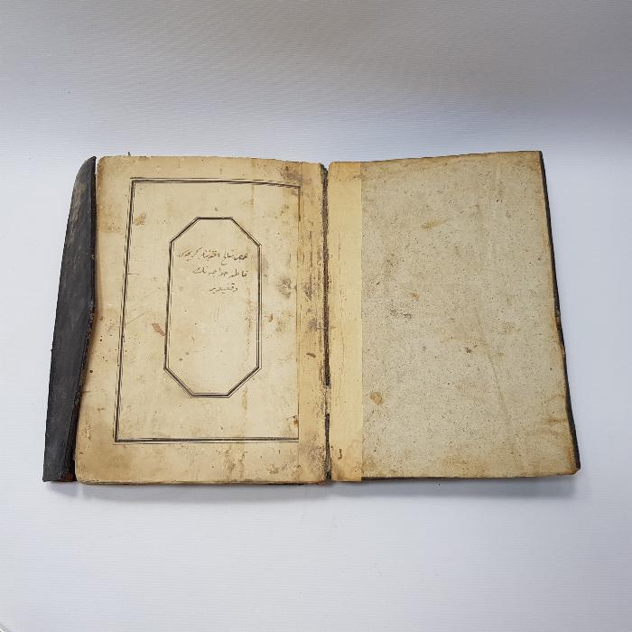 HATTAT MUSTAFA RAKIM EFENDİ: KİTABI MUHAMMEDİYE