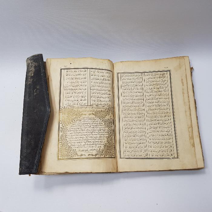 HATTAT MUSTAFA RAKIM EFENDİ: KİTABI MUHAMMEDİYE