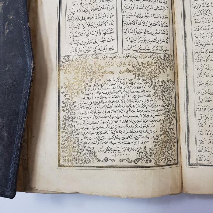 HATTAT MUSTAFA RAKIM EFENDİ: KİTABI MUHAMMEDİYE