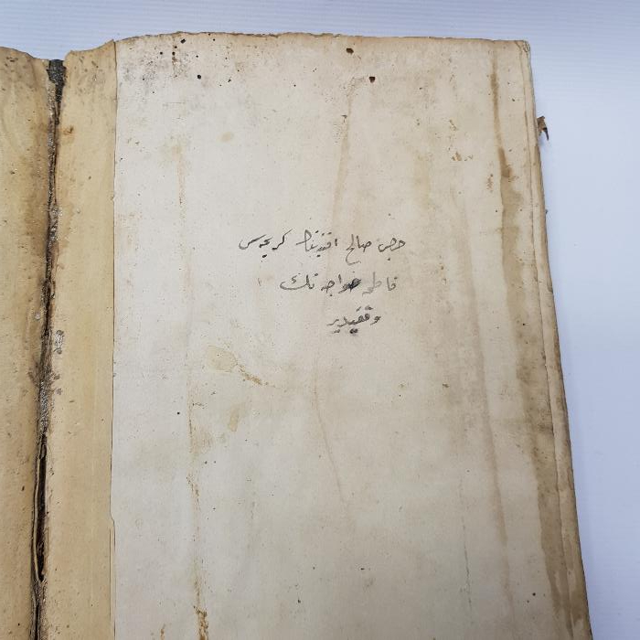 HATTAT MUSTAFA RAKIM EFENDİ: KİTABI MUHAMMEDİYE