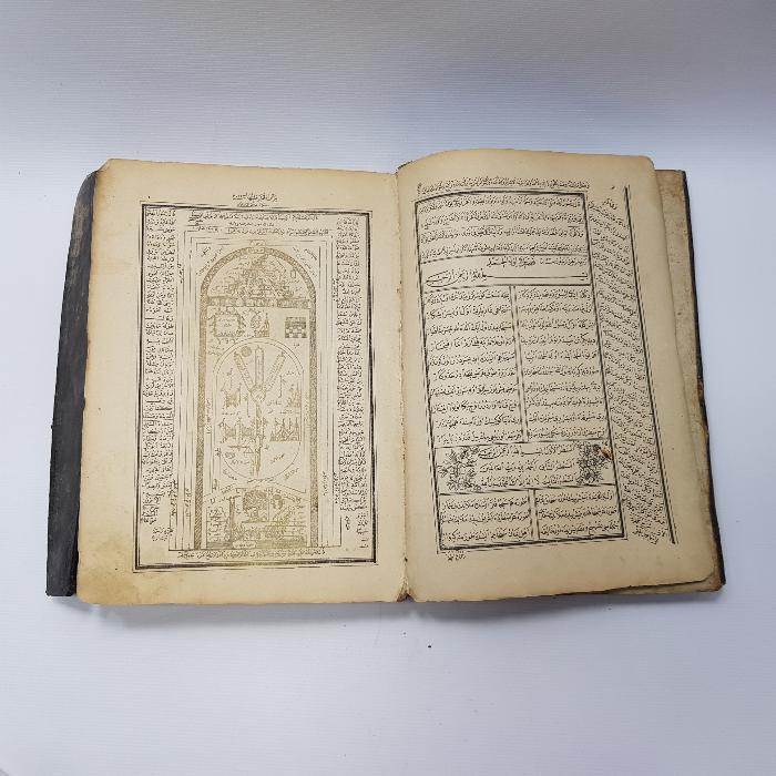 HATTAT MUSTAFA RAKIM EFENDİ: KİTABI MUHAMMEDİYE