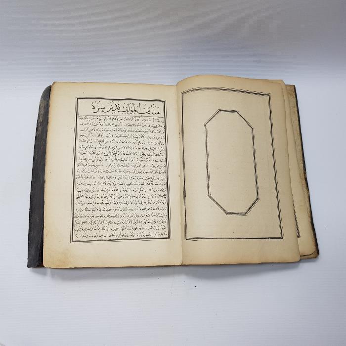 HATTAT MUSTAFA RAKIM EFENDİ: KİTABI MUHAMMEDİYE