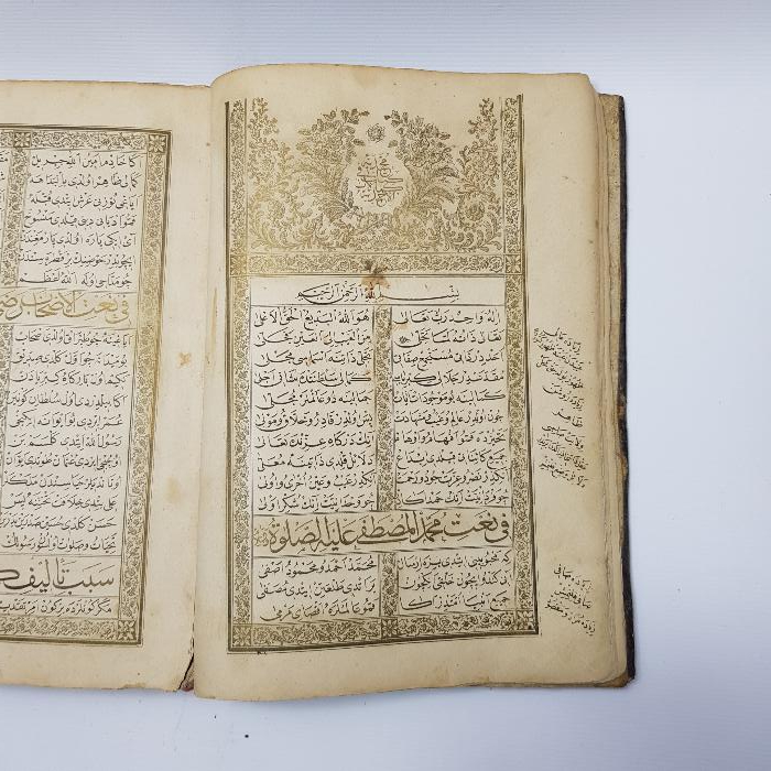 HATTAT MUSTAFA RAKIM EFENDİ: KİTABI MUHAMMEDİYE