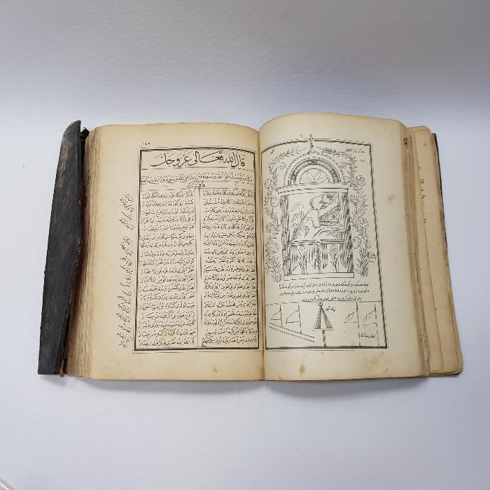 HATTAT MUSTAFA RAKIM EFENDİ: KİTABI MUHAMMEDİYE