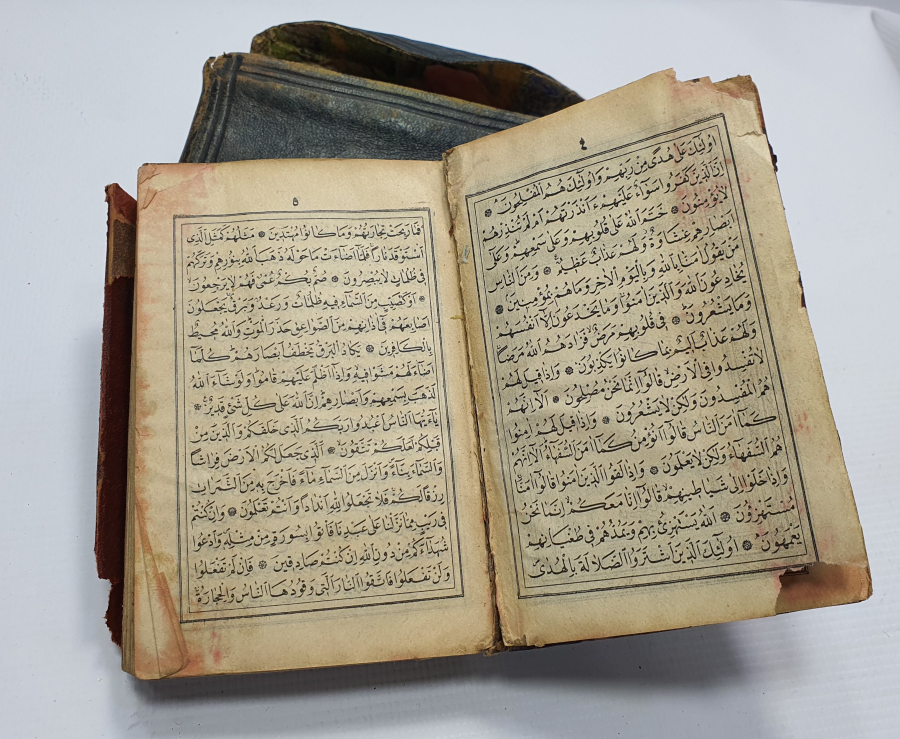 OSMANLI DÖNEMİ DERİ KABINDA KUR'AN -I KERİM MUSAFI