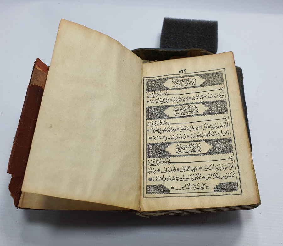 OSMANLI DÖNEMİ DERİ KABINDA KUR'AN -I KERİM MUSAFI