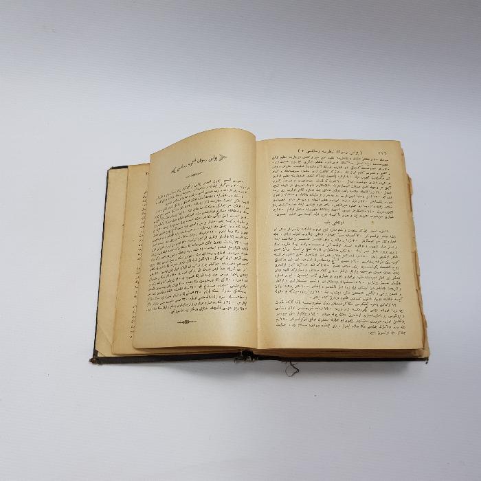 OSMANLICA KİTAB-I MUKADDES; İNCİL VE TEVRAT