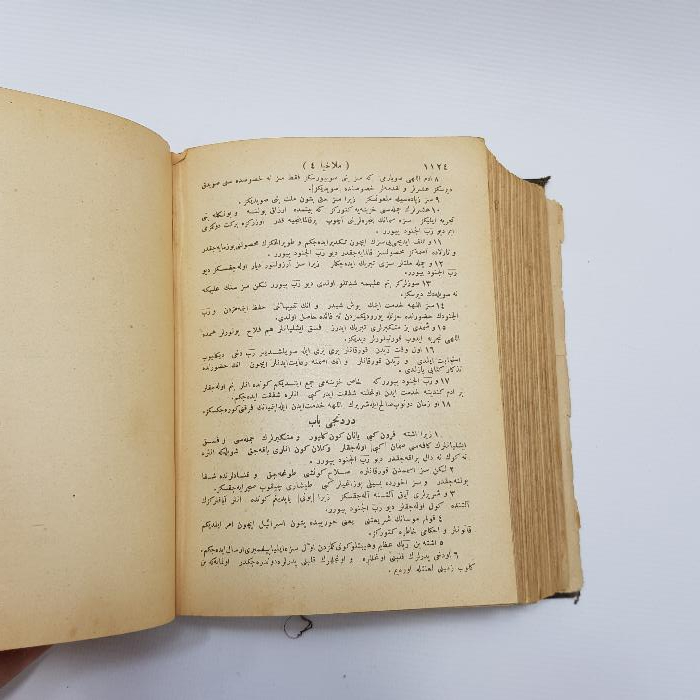 OSMANLICA KİTAB-I MUKADDES; İNCİL VE TEVRAT