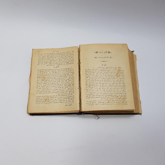 OSMANLICA KİTAB-I MUKADDES; İNCİL VE TEVRAT