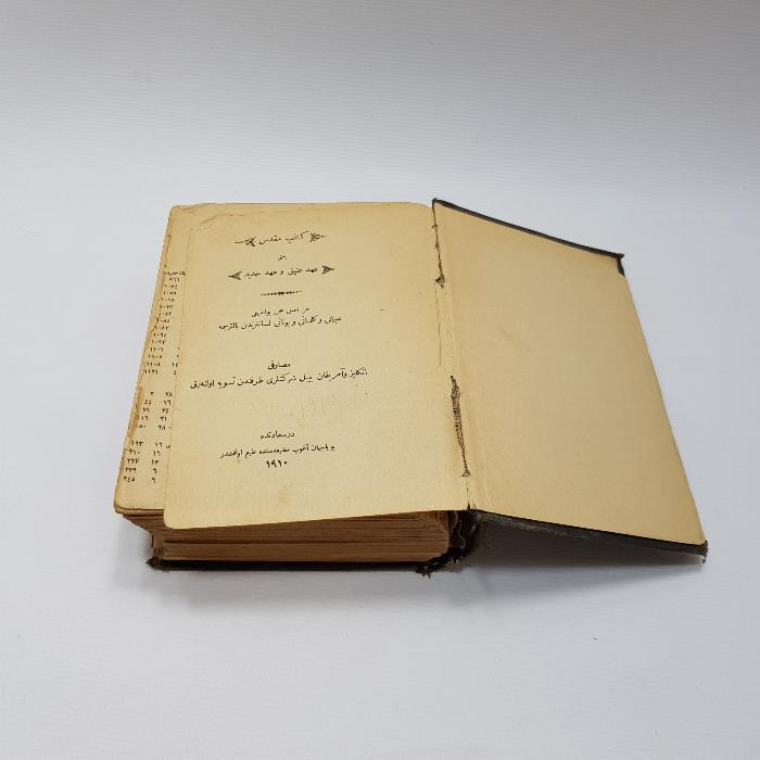 OSMANLICA KİTAB-I MUKADDES; İNCİL VE TEVRAT