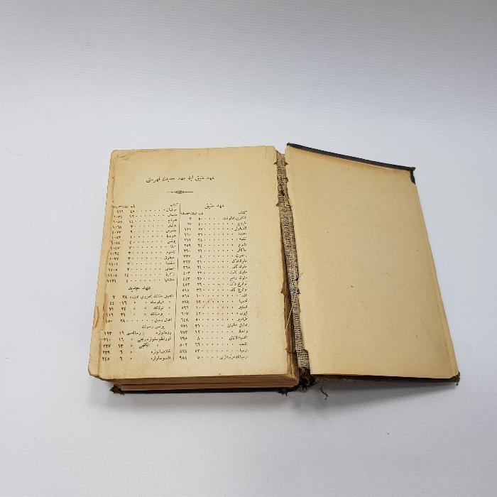 OSMANLICA KİTAB-I MUKADDES; İNCİL VE TEVRAT