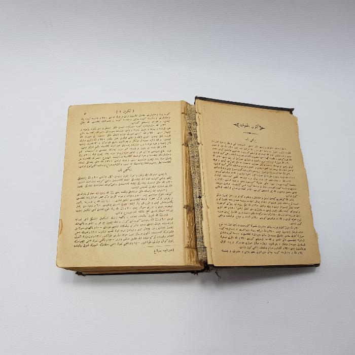 OSMANLICA KİTAB-I MUKADDES; İNCİL VE TEVRAT