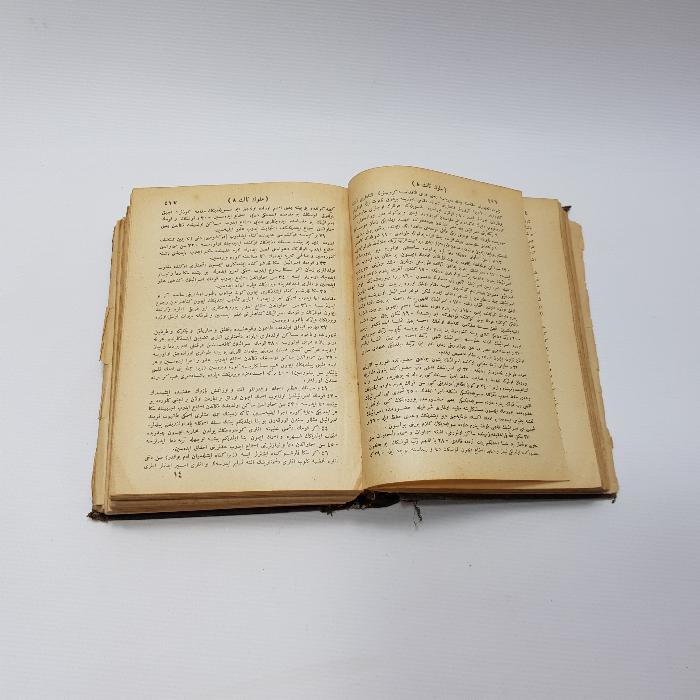 OSMANLICA KİTAB-I MUKADDES; İNCİL VE TEVRAT