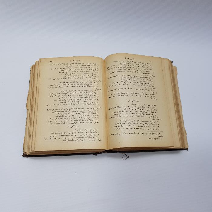 OSMANLICA KİTAB-I MUKADDES; İNCİL VE TEVRAT