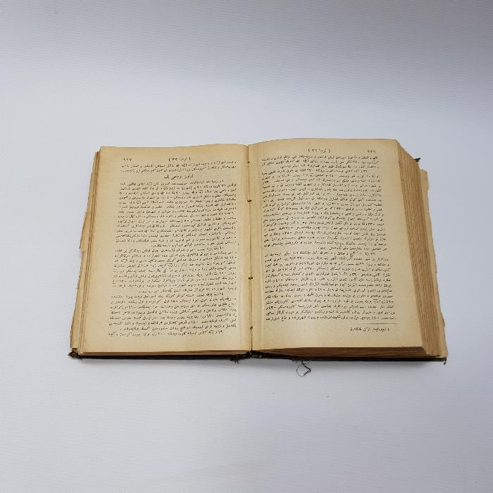 OSMANLICA KİTAB-I MUKADDES; İNCİL VE TEVRAT