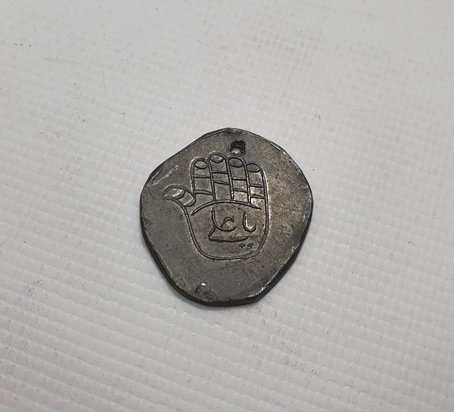 ÜZERİ YA ALİ YAZILI FATMA ANANIN ELİ TILSIM KOLYE