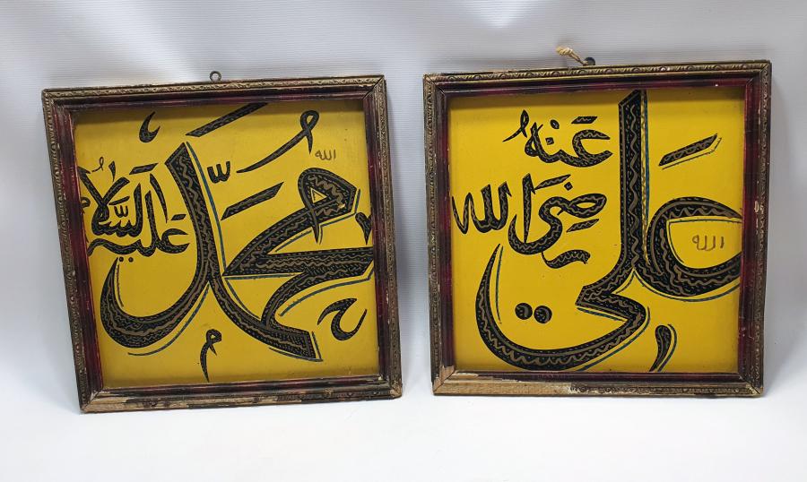 ÜZERİNDE MUHAMMED(SAV)  VE ALİ (RA) YAZILI 2 ADET HAT LEVHA