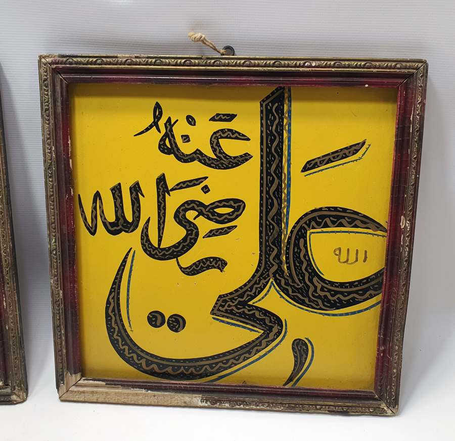 ÜZERİNDE MUHAMMED(SAV)  VE ALİ (RA) YAZILI 2 ADET HAT LEVHA