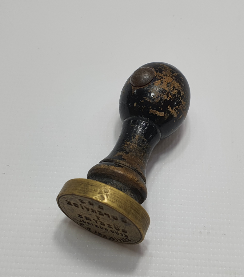 CUMHURİYET BAŞI EL KAZIMA KURUM MÜHRÜ