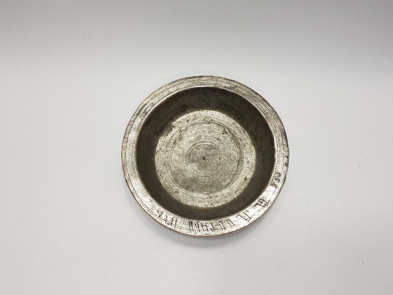 ERMENİCE VE OSMANLICA YAZILI BAKIR TABAK 