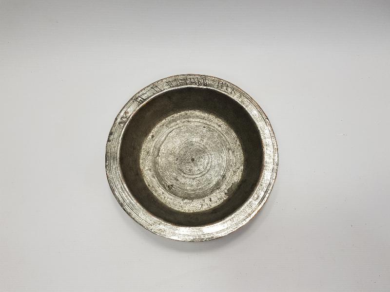 ERMENİCE VE OSMANLICA YAZILI BAKIR TABAK 