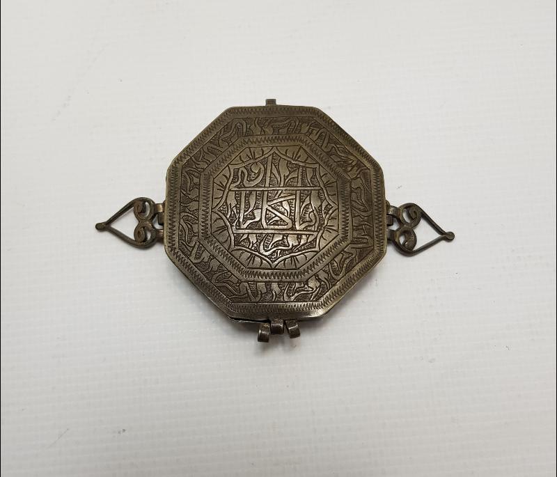 OSMANLI SANCAK KURAN KABI 