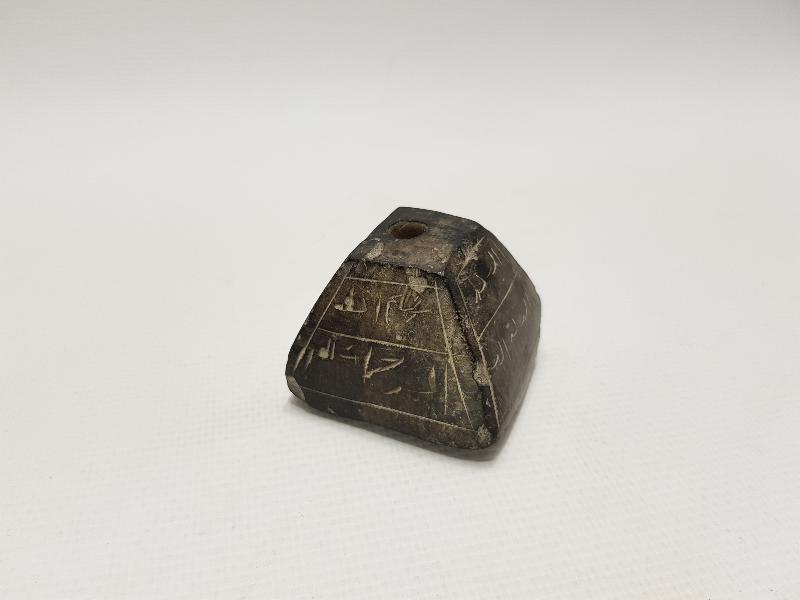 DÖRT BİR YANI DUALAR YAZILI ONİKS TAŞ 