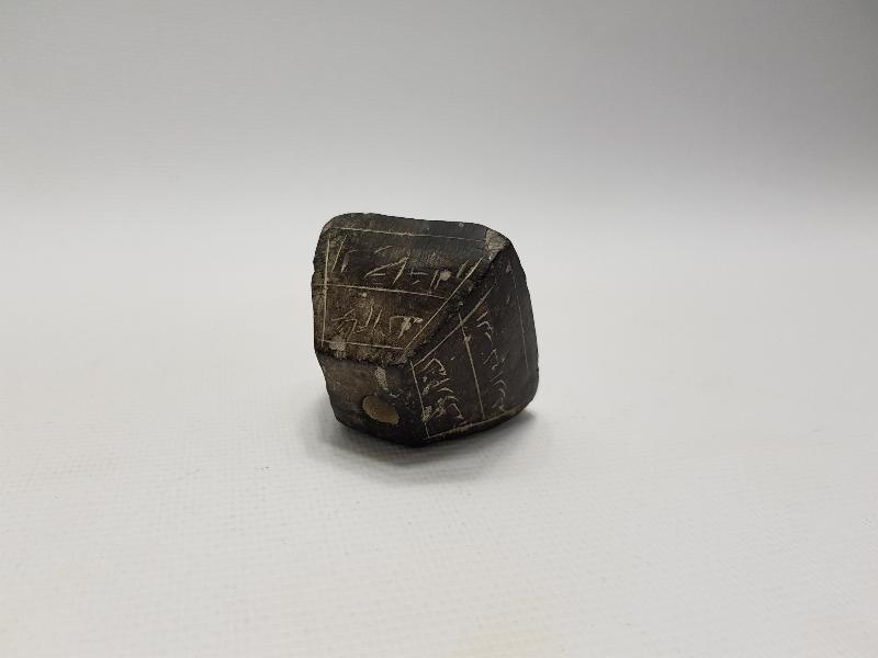 DÖRT BİR YANI DUALAR YAZILI ONİKS TAŞ 