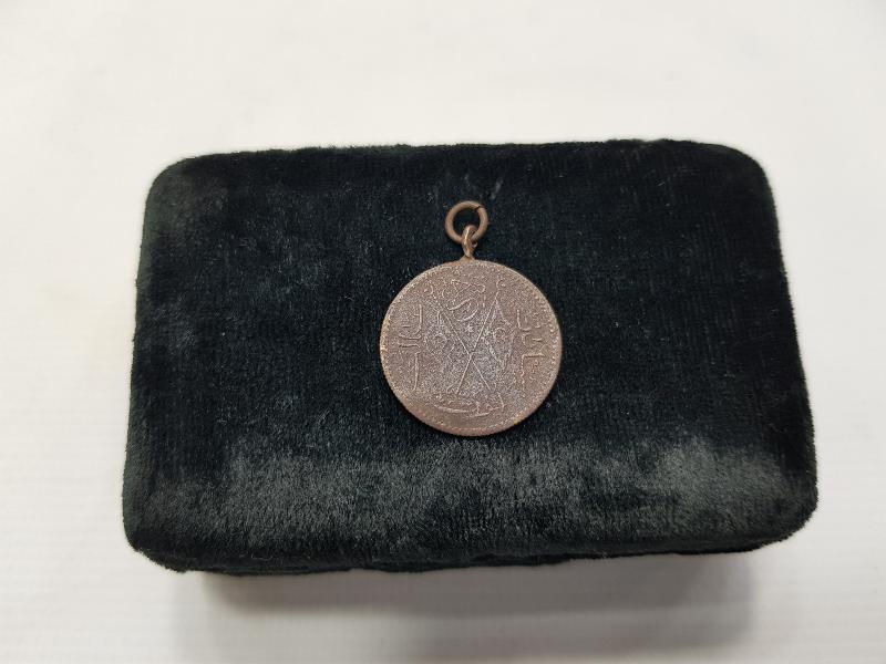 GAYRİ RESMİ MEŞRUTİYET MADALYASI 