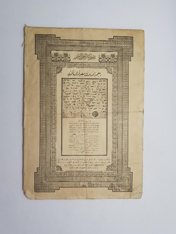 HAZRETİ MUHAMMED (SAV)'IN HABEŞ KRALINA MEKTUBU